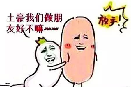 瞎子不起眼地打zing睡