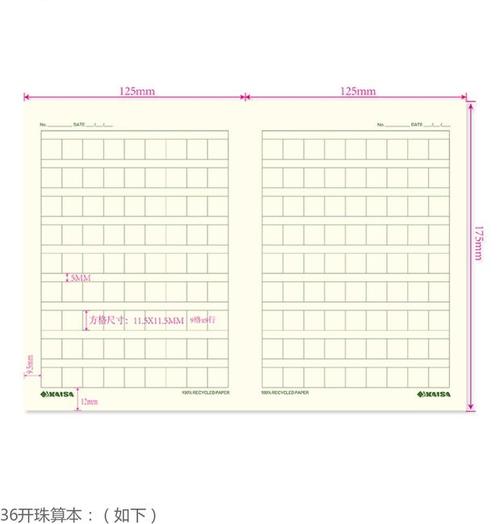 田中一句话