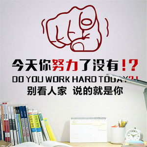 奖励口号