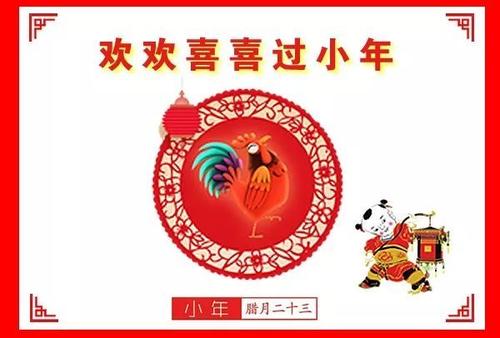 小年的短信