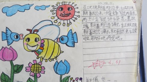 用牵牛花写隐喻