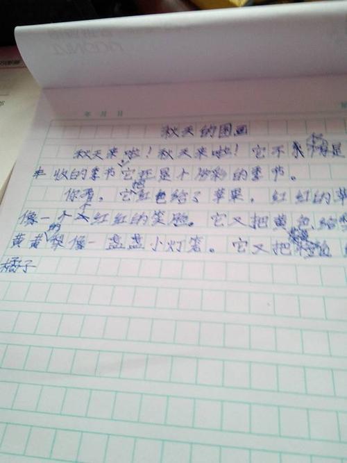 狗的寓言句子