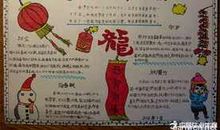 简短春节的谚语