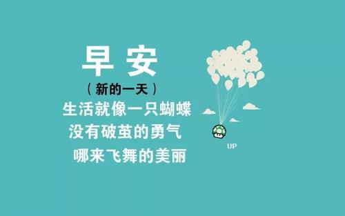 6月6日的祝福