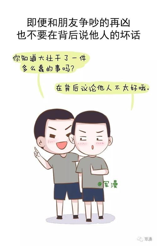 谚语描述结识更多朋友
