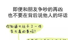 形容多交朋友的谚语