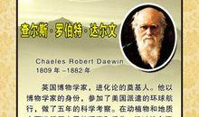 达尔文名言大全