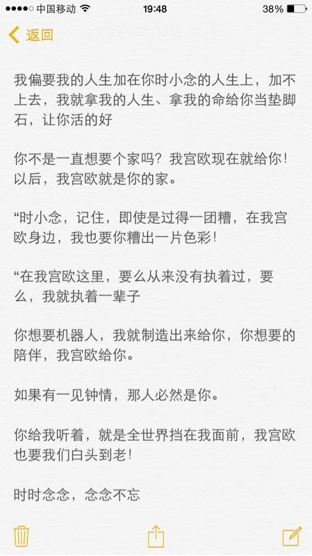 总统经典名言