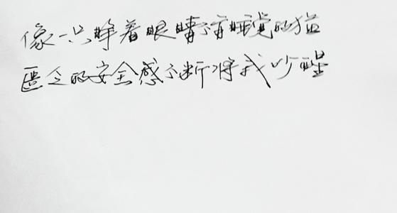 黑色和白色的审美句子