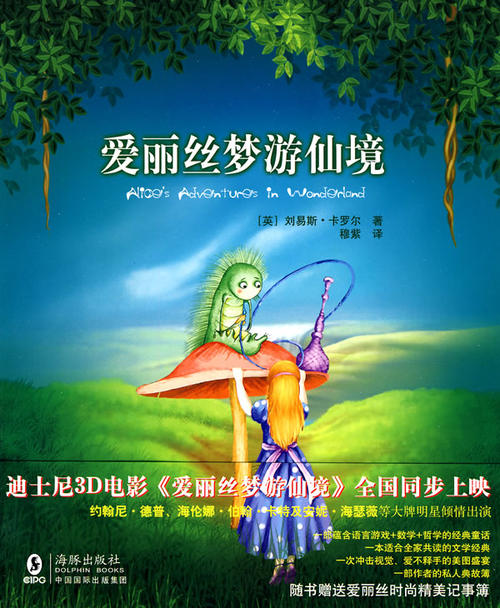 沉浸在句子中