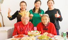 姥爷66生日祝福语