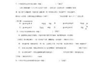 描写羊群的比喻句