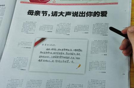 比赛问候