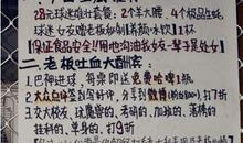 零食广告语经典语录