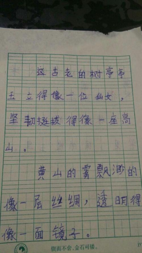 句子相似