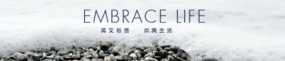 英语名言和关于爱情的名言