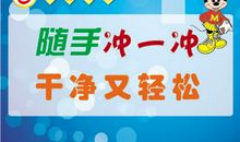 基本公共卫生宣传口号