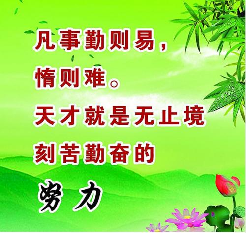 16字韵