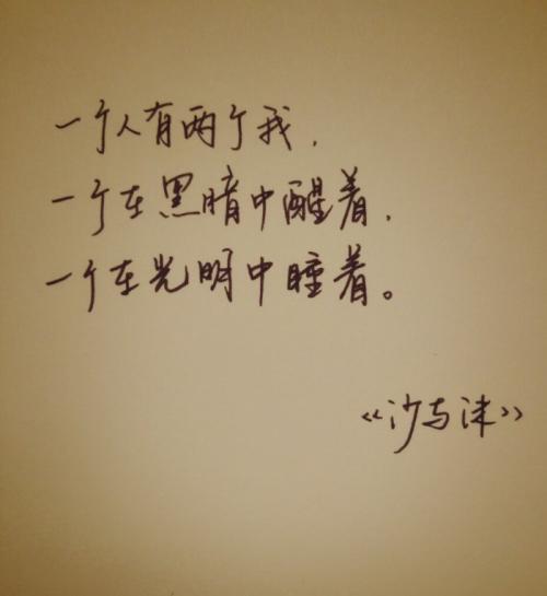 哲学诗