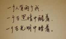 蕴含哲理的诗句