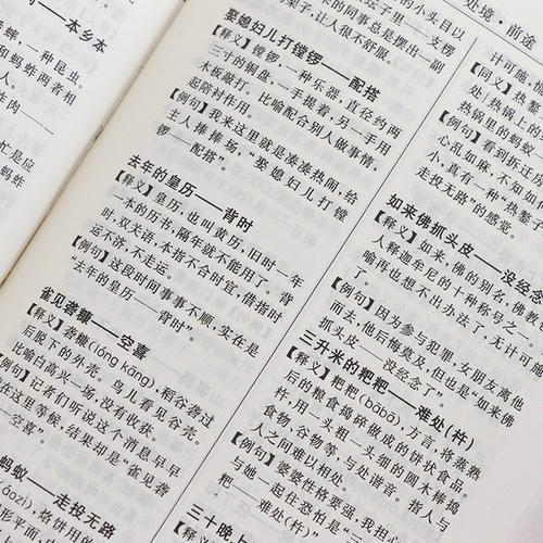青海谢侯yu