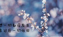 秋天到了的说说