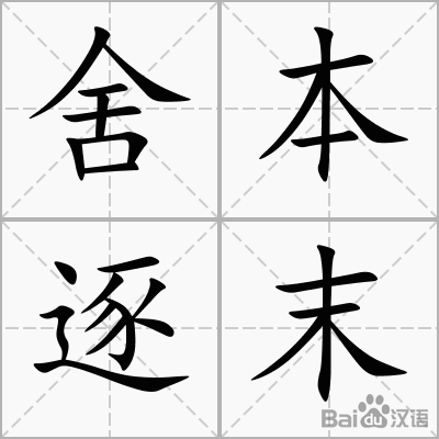 一句话