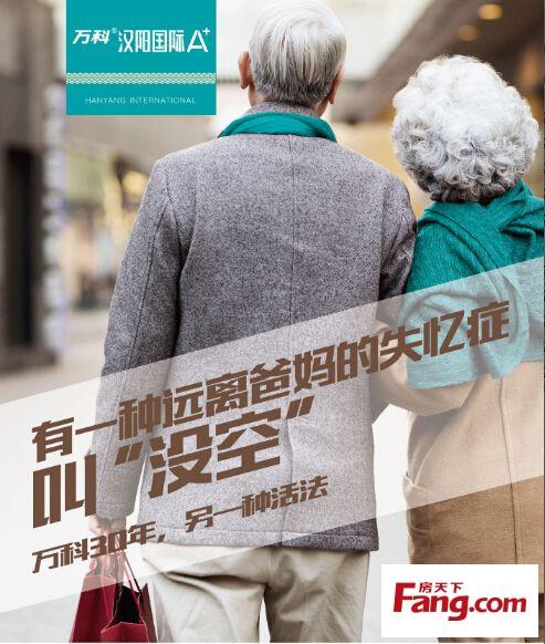 仓促寓言