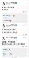 超级有趣的太空讯息