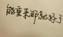 2019感悟人生哲理句子