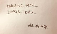 橘生淮南暗恋语录