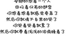 甜甜的造句大全