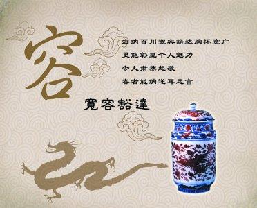 宽容的报价