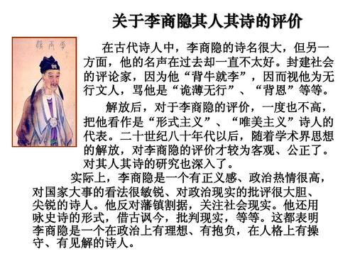 表达志向的诗