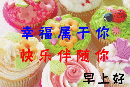 三月的祝福