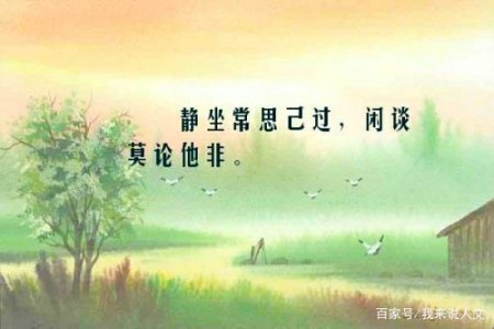 行事谚语