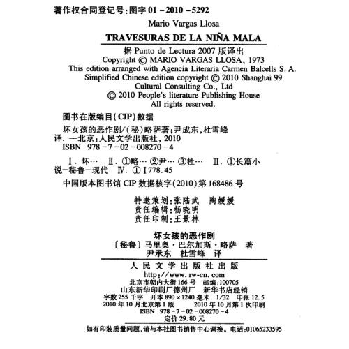 宠物女孩的句子