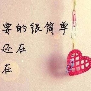 休息句