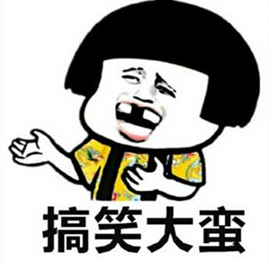 邯郸蹒跚学步的寓言