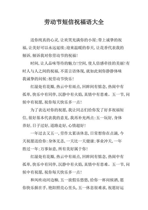 高考的祝福是短暂的
