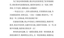 中考祝福语大全简短