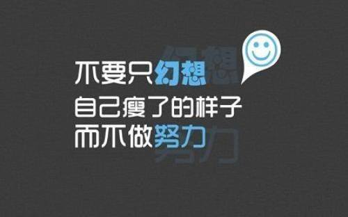 精美的女人励志句子
