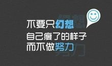 精致女人励志的句子