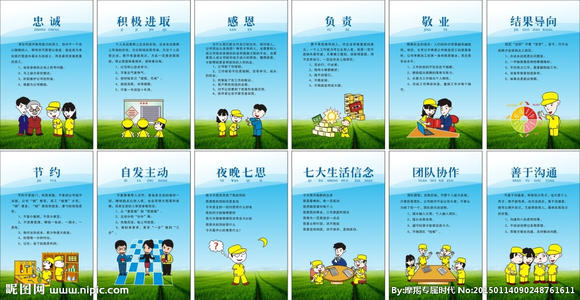 化妆品公司企业口号