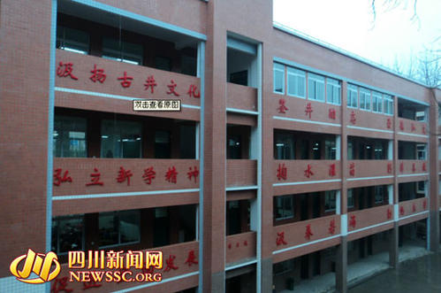 学校建筑口号