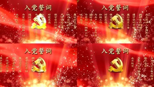 课堂口号跑步励志16字