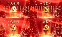 班级口号跑操励志16字