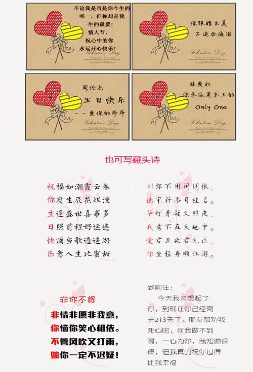 姐妹们的生日礼物祝福