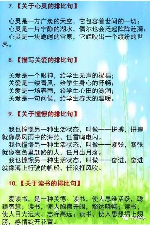 坚持类比