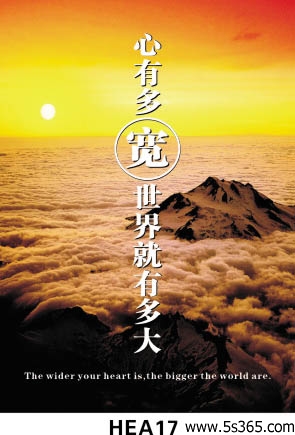 士气口号
